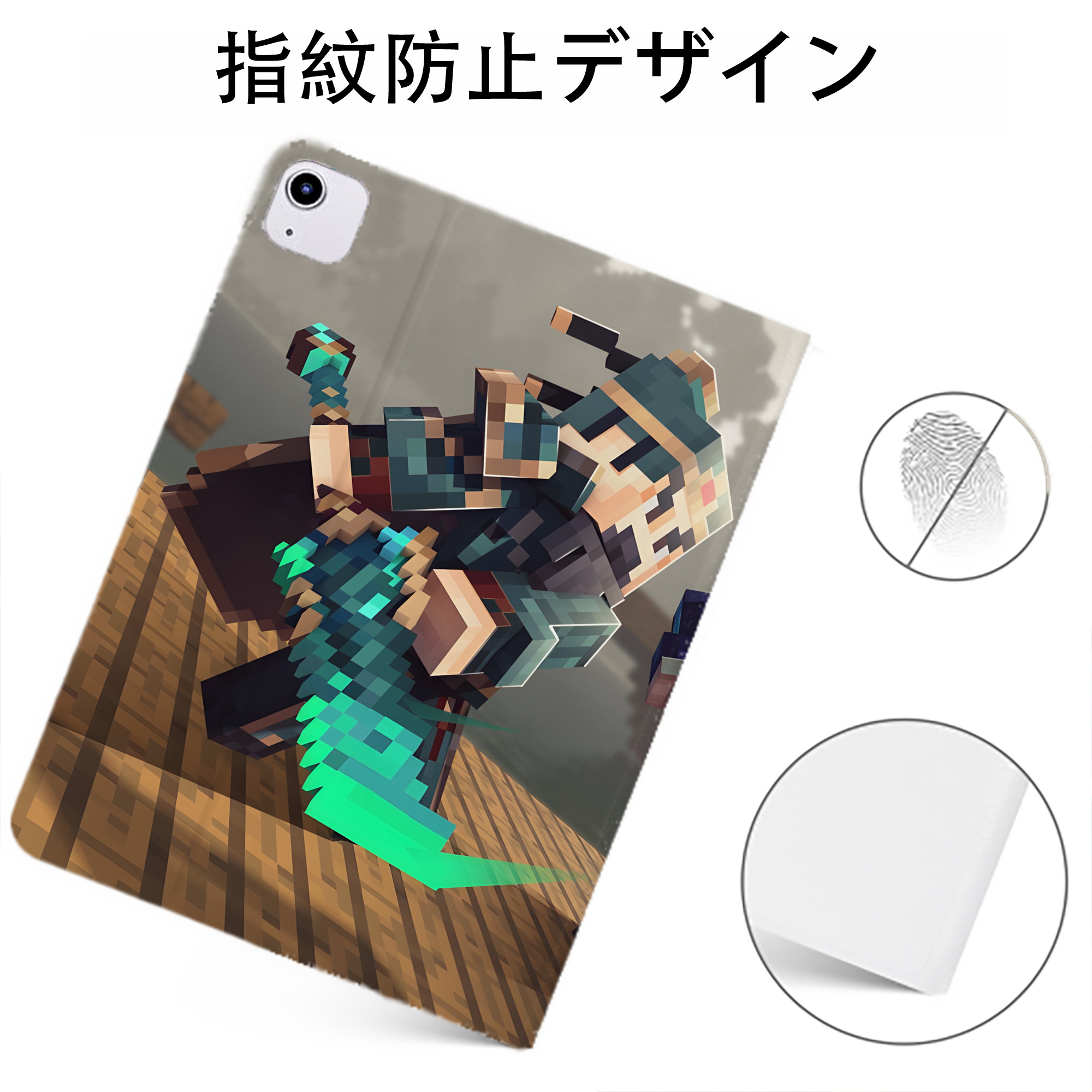 （画像用） マインクラフト ブロックの世界 Minecraft MC Block world IPadケース ペンホルダー付き ブックスタイルデザイン
